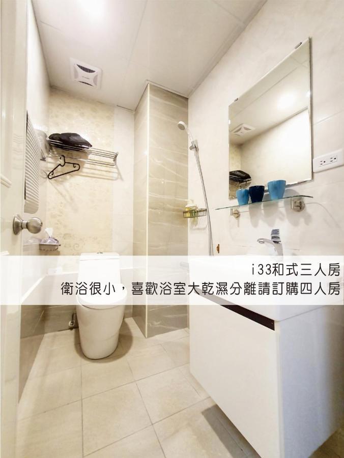 艾睏khun行旅 Apartment Donggang Bagian luar foto